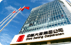 贵州百灵企业集团制药股份有限公司 关于控股股东部分股份办理质押的公告