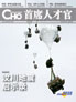 CHO��ϯ�˲Ź�