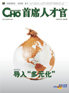 CHO��ϯ�˲Ź�