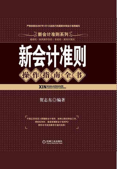 存死期哪个银行利息高_收入证明范本_新会计准则利息收入