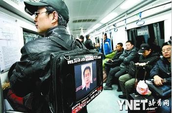 “地铁液晶男”的求职之道