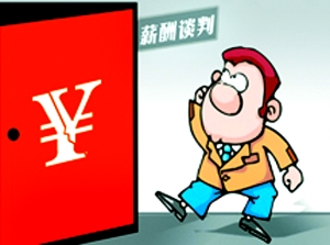 收入证明_大学生收入(2)