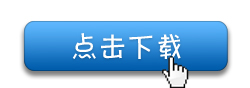 <em>电气工程及其自动化</em>专业简历模板_简历模版_