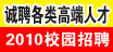 �Ͼ��챦���ɷ����޹�˾