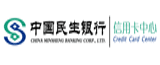 中国民生银行股份有限公