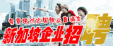 永创教育
