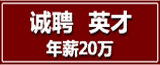 四川分享科技有限公司