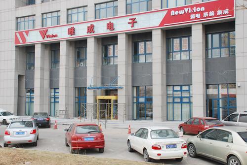 沈阳涉外婚姻中介公司桌面 【组图】沈阳涉外