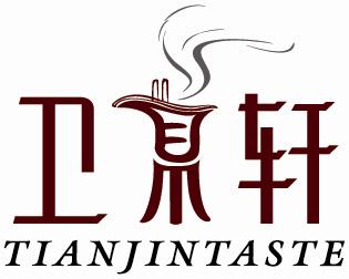 天津市卫鼎轩餐饮有限公司招聘信息-智联招聘; 智联招聘logo图片大全