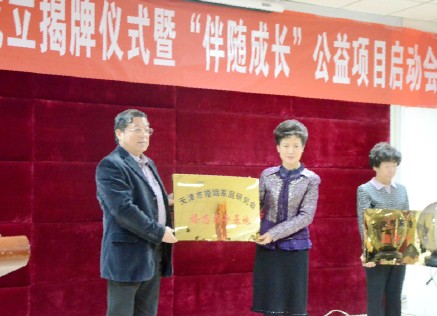 世纪佳缘天津vip服务中心