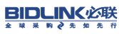 必联公司(BidLink)