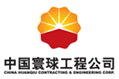 中国寰球工程公司