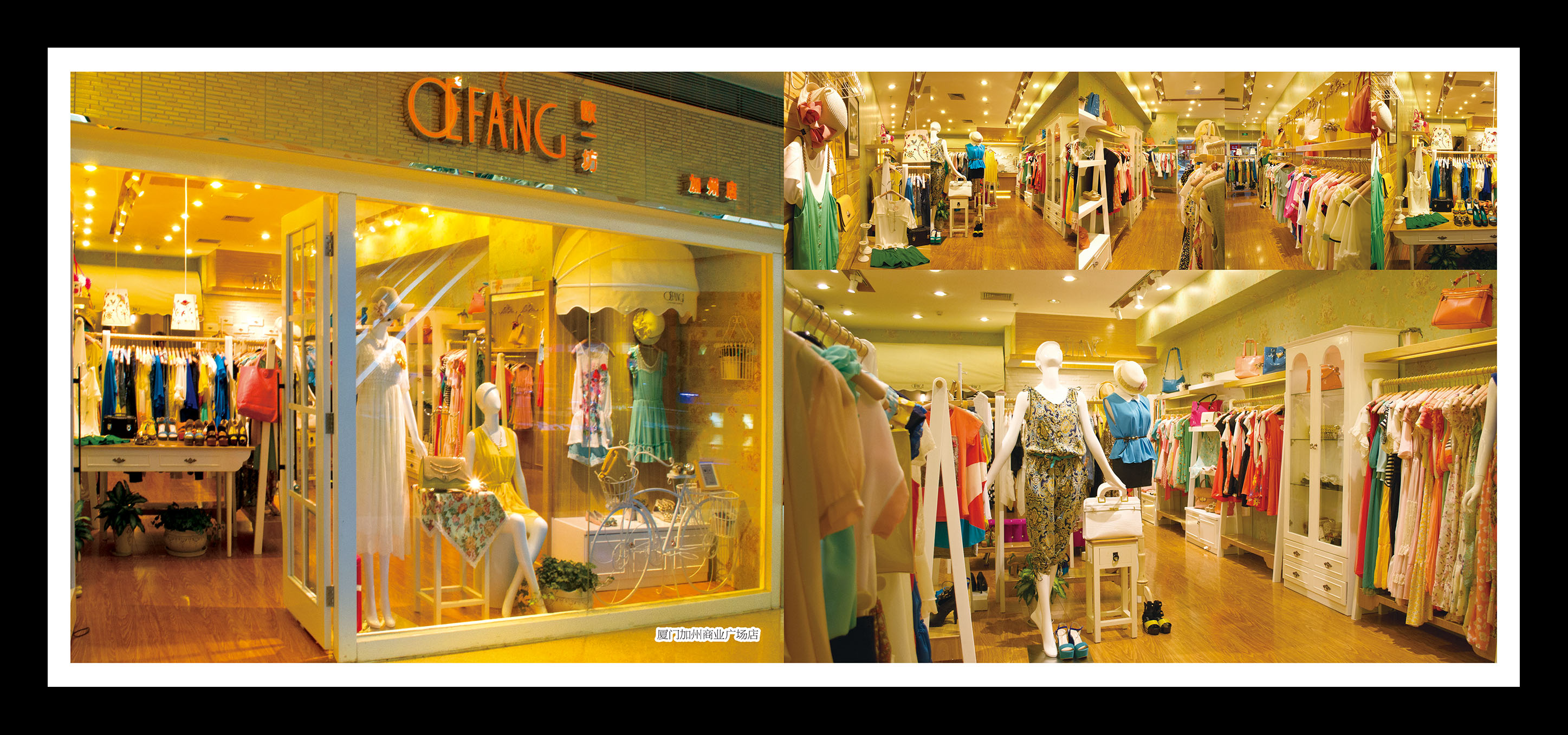 厦门欧一坊服装店图片_厦门服装店图片_仿古服装店 ...