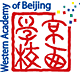 北京京西学校