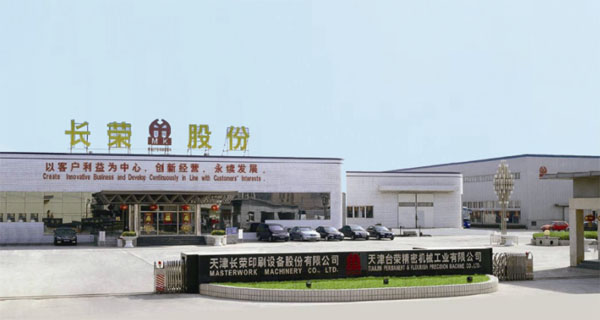 印刷设备