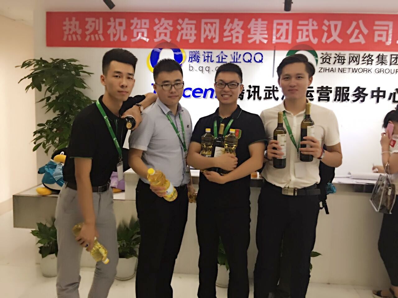 黑龙江资海网络科技集团股份有限公司武汉分公司