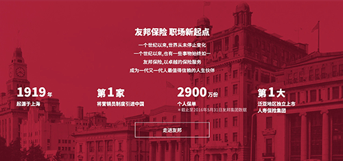 友邦保险有限公司广东分公司荔湾区西门口营销服务部