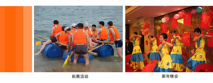 乐豪斯户外拓展