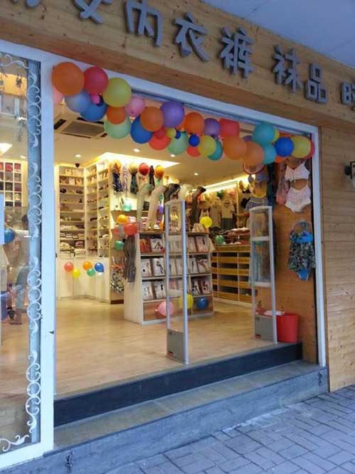 内衣袜子店_内衣袜子店装修效果图(2)