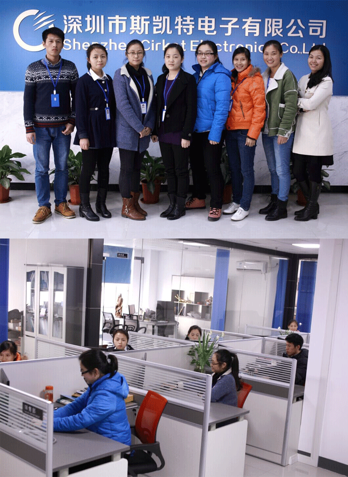 【跟单文员_深圳市斯凯特电子有限公司人才招聘信息 智联招聘